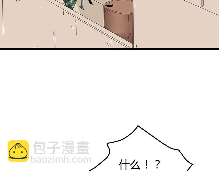 第18话 巨噬怪鱼39
