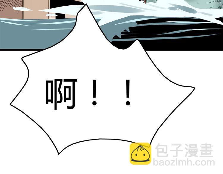 第18话 巨噬怪鱼4
