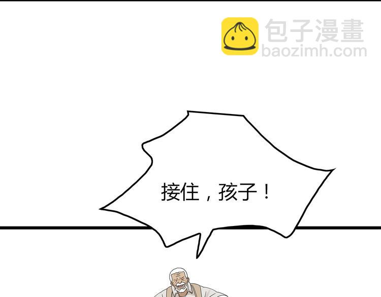 第18话 巨噬怪鱼53