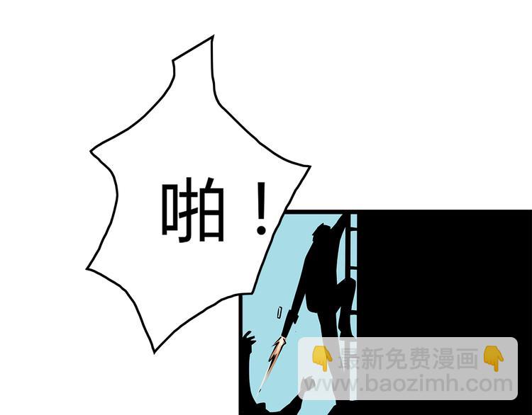 第18话 巨噬怪鱼62