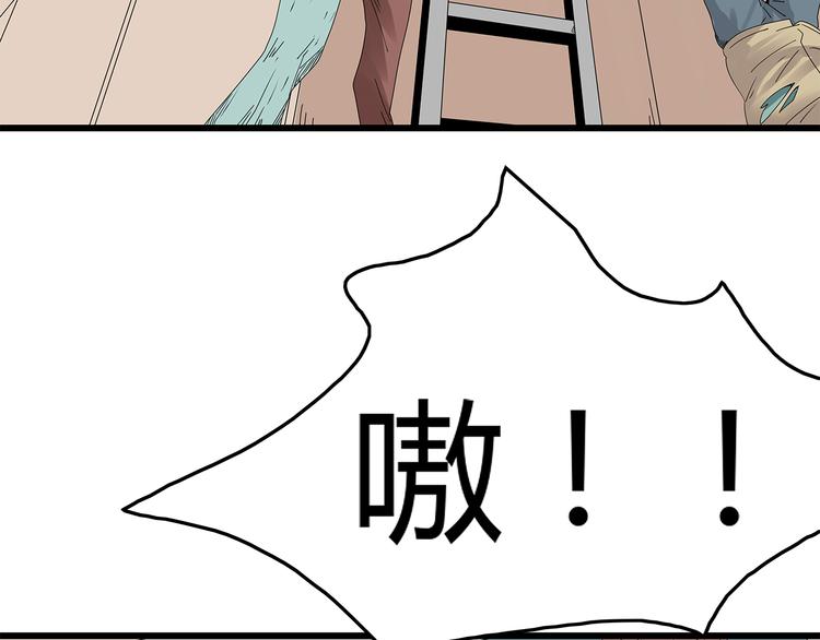 第18话 巨噬怪鱼65