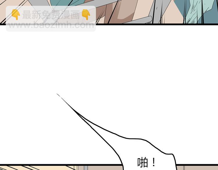 第18话 巨噬怪鱼67