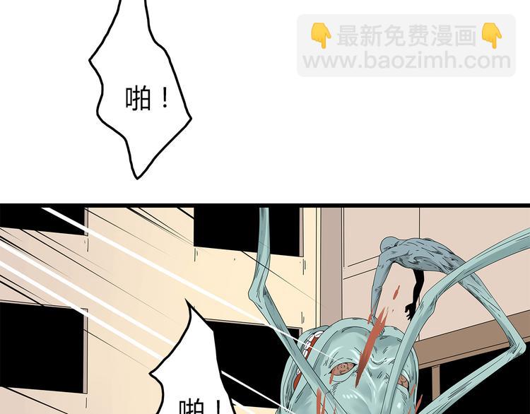 第18话 巨噬怪鱼71