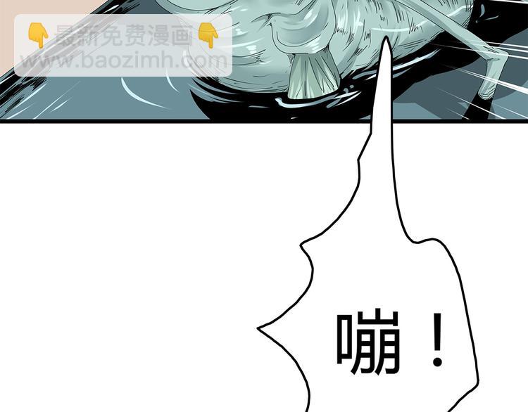 第18话 巨噬怪鱼78