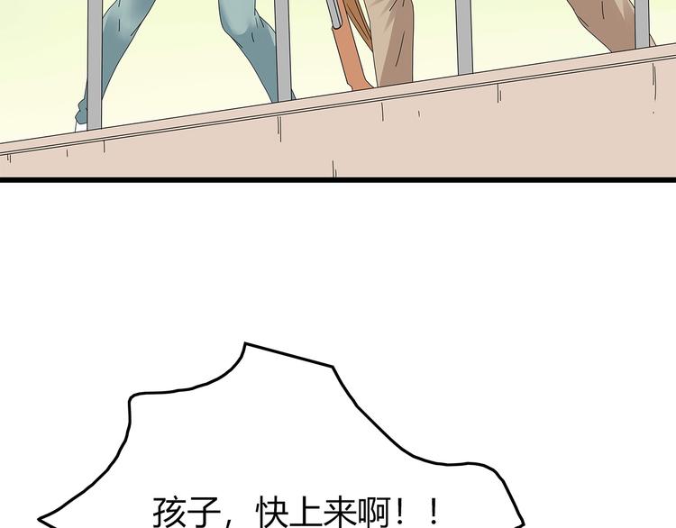 第18话 巨噬怪鱼8
