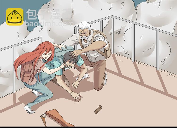 第18话 巨噬怪鱼81