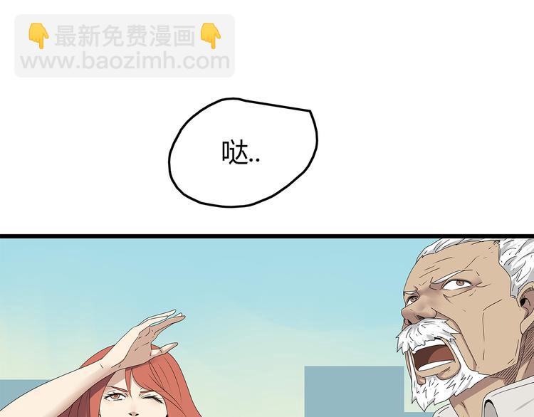 第18话 巨噬怪鱼82