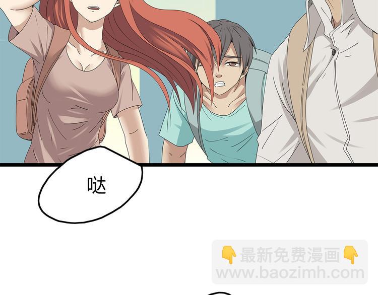 第18话 巨噬怪鱼83