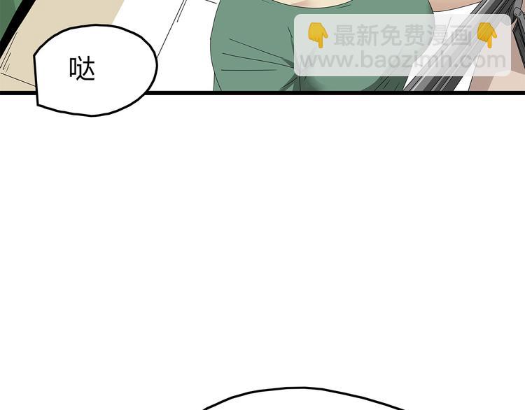 第18话 巨噬怪鱼85