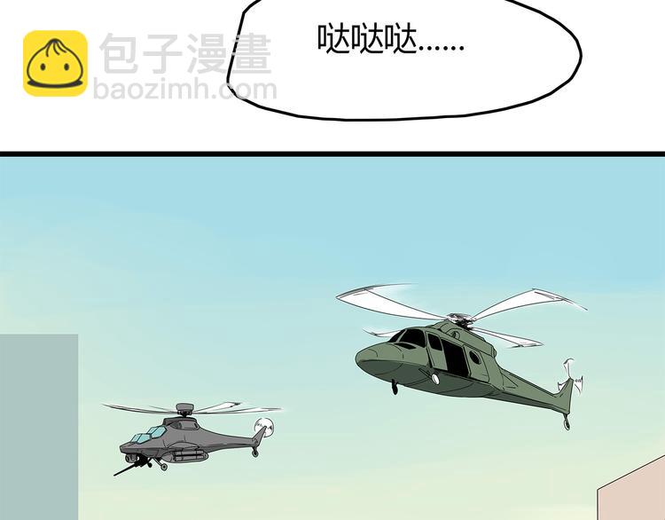 第18话 巨噬怪鱼86