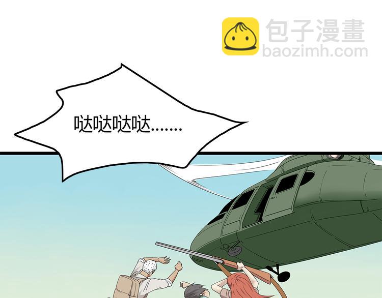 第18话 巨噬怪鱼92