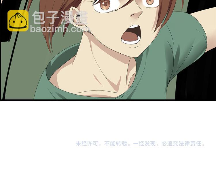 第18话 巨噬怪鱼98