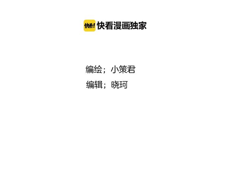 第39话 退无可退1