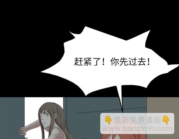 第39话 退无可退13