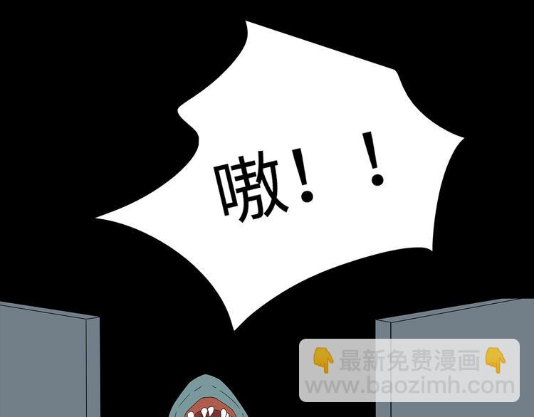 第39话 退无可退19
