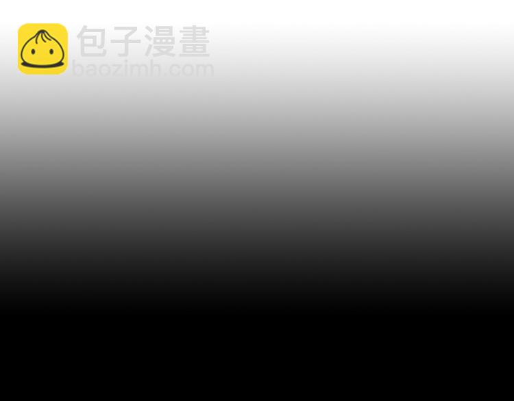 第39话 退无可退2