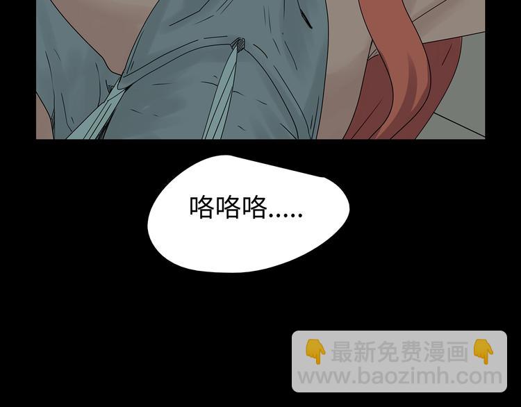 第39话 退无可退33
