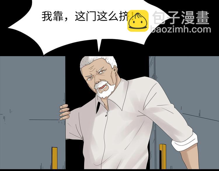 第39话 退无可退5
