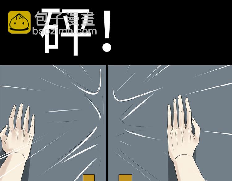 第39话 退无可退58