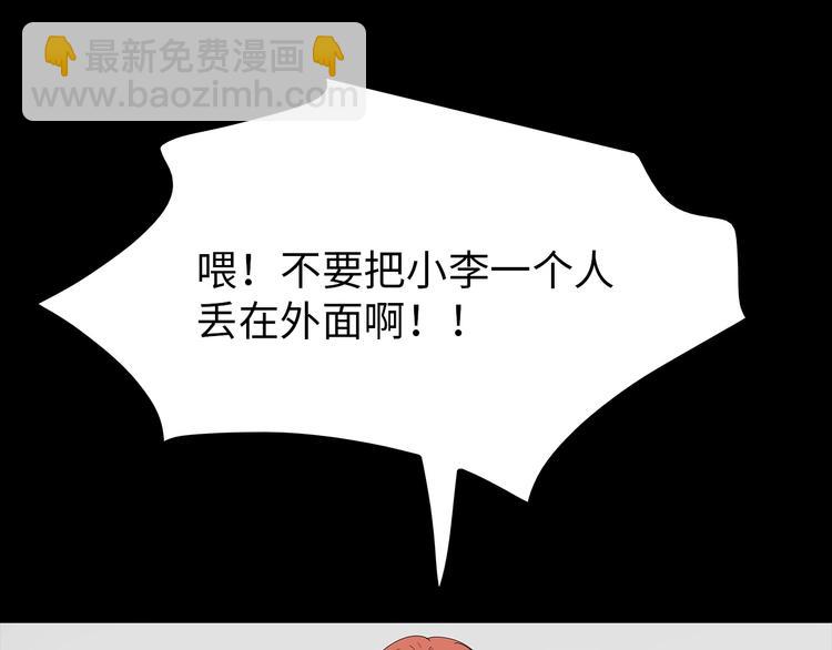 第39话 退无可退62