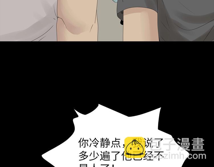 第39话 退无可退64