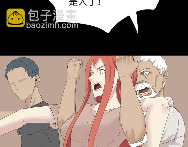 第39话 退无可退65