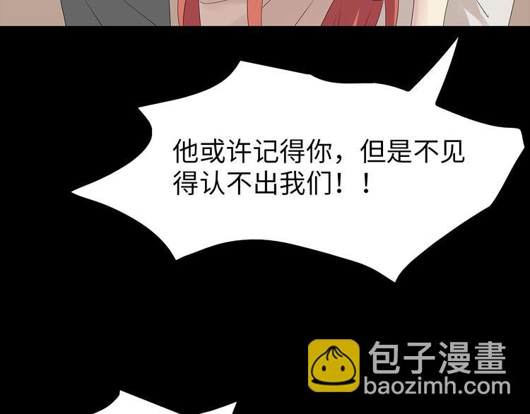 第39话 退无可退66