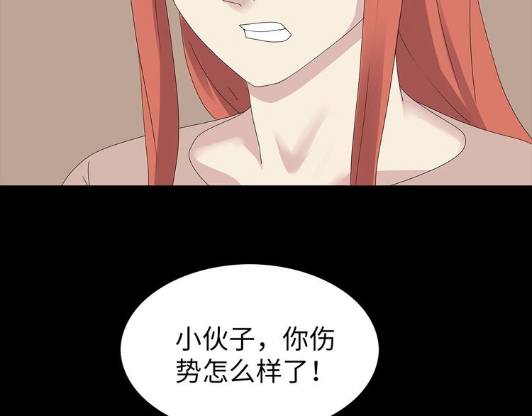 第39话 退无可退78