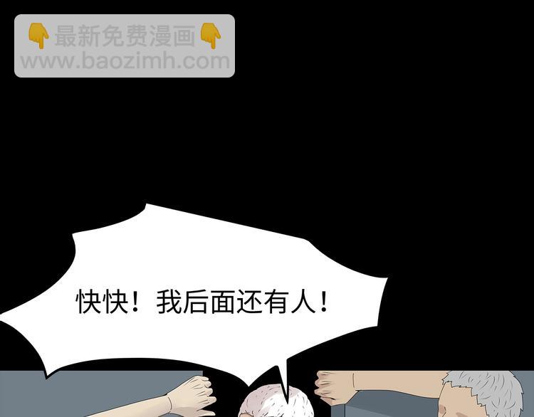 第39话 退无可退8