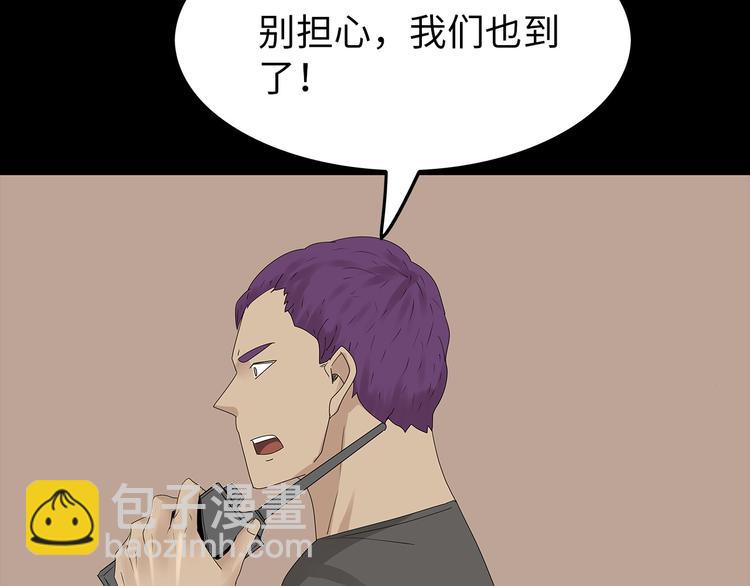 第39话 退无可退86