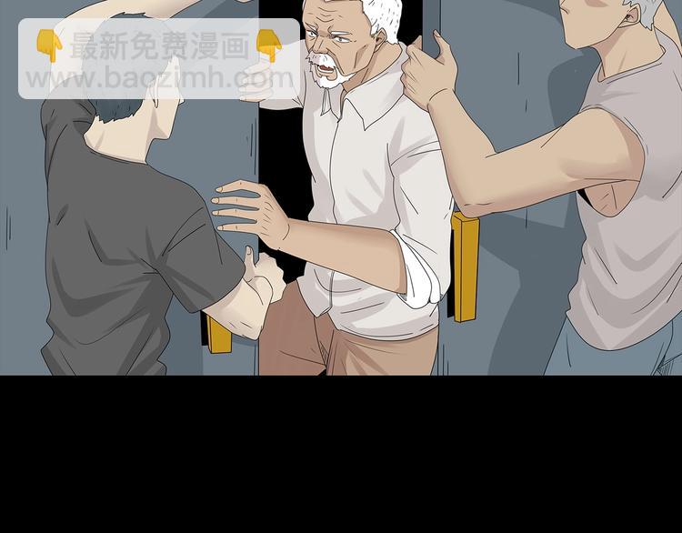 第39话 退无可退9