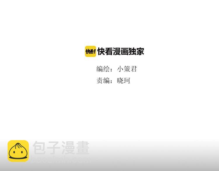 第40话 夜深人静1
