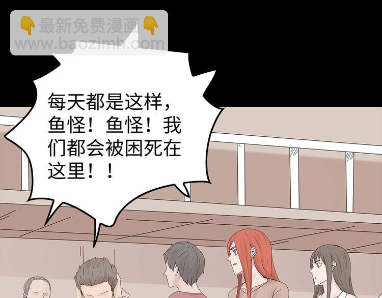 第40话 夜深人静16