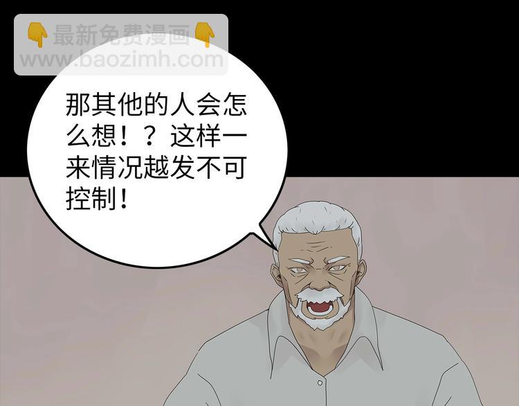 第40话 夜深人静75