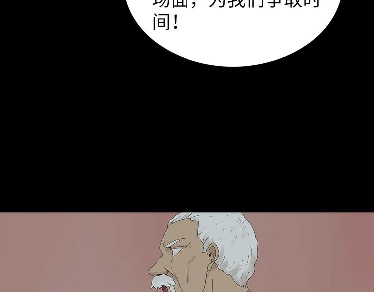 第40话 夜深人静81
