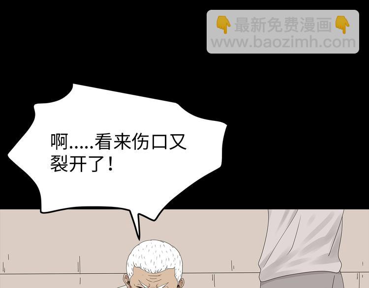 第40话 夜深人静9