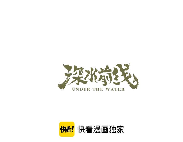 第55话  清理行动0