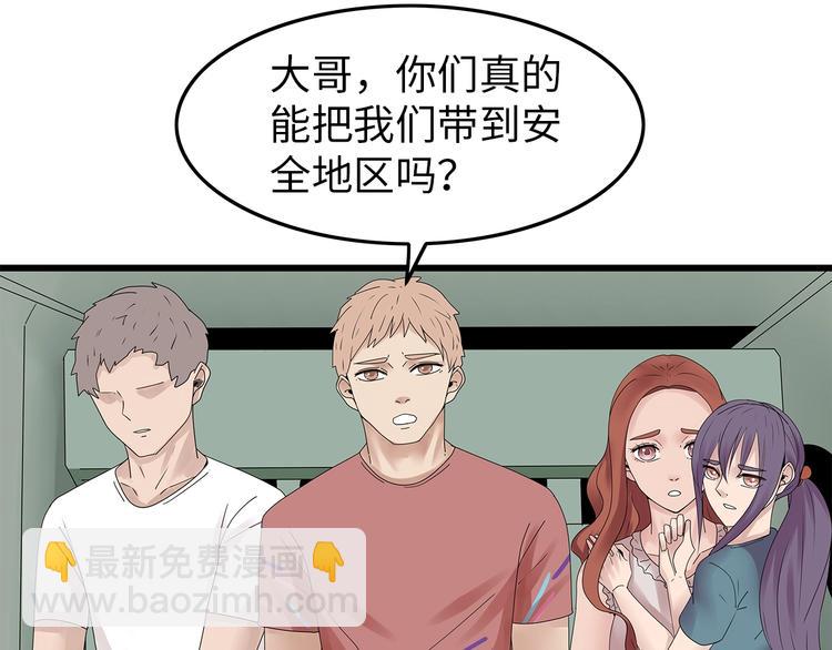 第55话  清理行动13