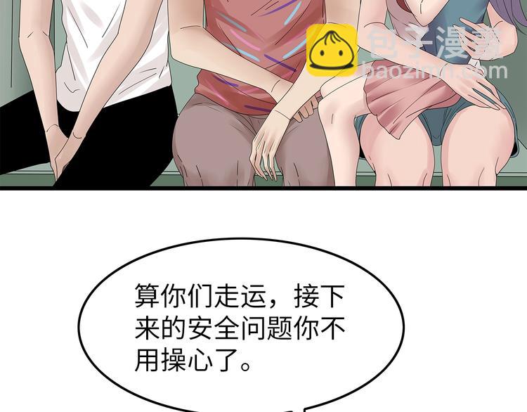 第55话  清理行动14