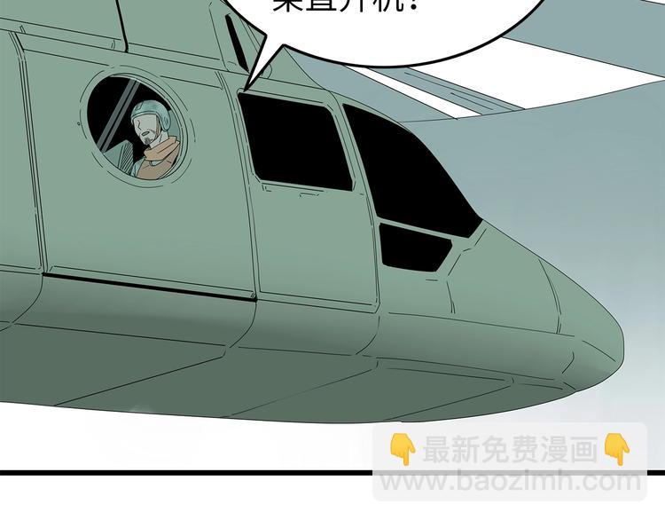 第55话  清理行动20