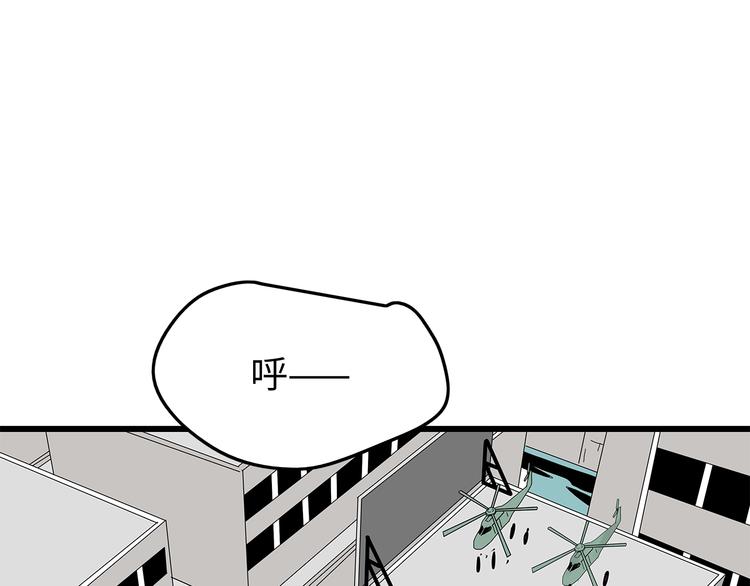 第55话  清理行动21