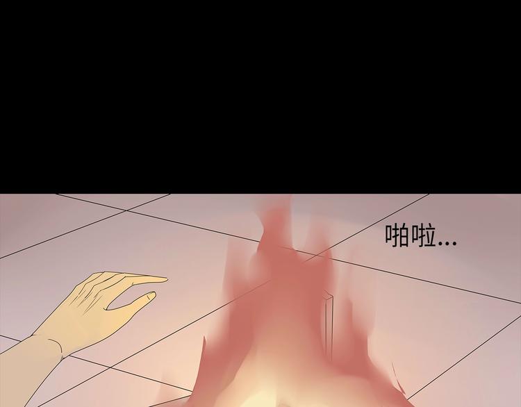 第55话  清理行动26