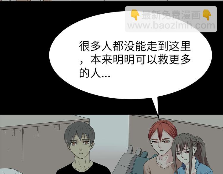 第55话  清理行动29