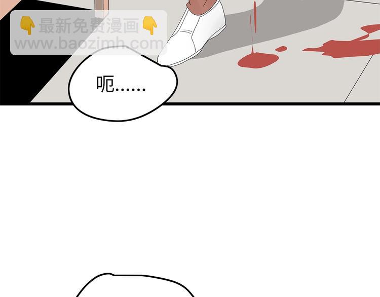 第55话  清理行动3