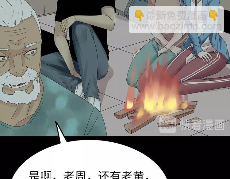 第55话  清理行动30