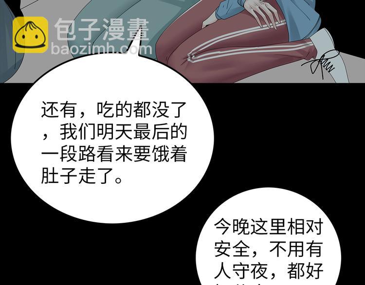 第55话  清理行动34