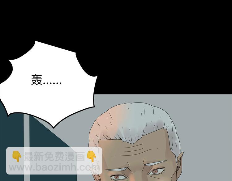 第55话  清理行动36