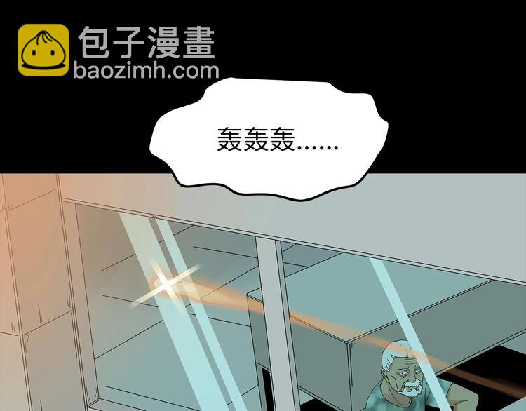 第55话  清理行动39