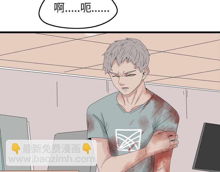 第55话  清理行动4