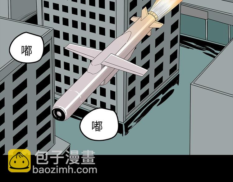 第55话  清理行动41
